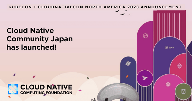 CNCF Japan Chapter「Cloud Native Community Japan」の設立