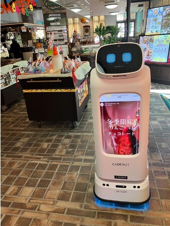 Senxeed Robotics社、広告機能付き配膳ロボット「CADEBOT」をハウステンボスのチョコレートハウスにて稼働開始