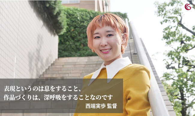 国内最大級の短編映画専門メディアが誕生！映画配信サイト「ジーンシアター」が、メディアサイトを新規オープン！