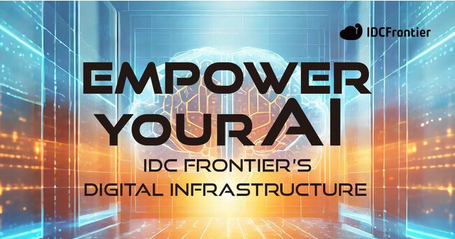 IDCフロンティア、AI開発企業や研究機関・アカデミック向けに「AI開発推進プロジェクト」を開始