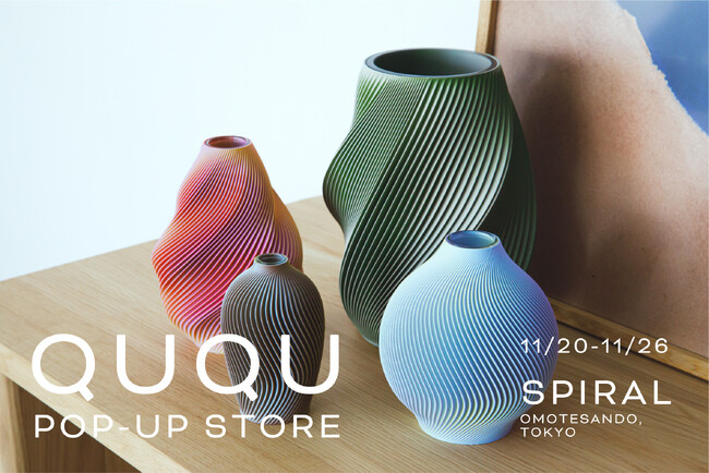 3D Printed Lifestyle Products「QUQU(クク)」がスパイラル(東京・表参道)でPOPUP STOREをオープン。