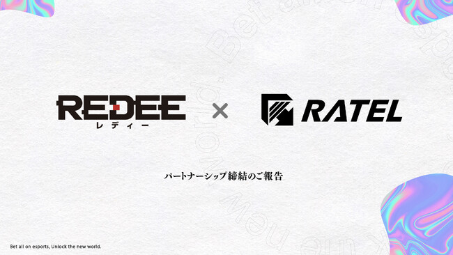 eスポーツイベント運営のRATELと、デジタル教育のREDEEがパートナーシップを締結
