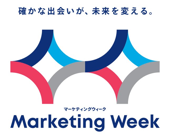 リブランディングのお知らせ~開催説明会にお越しください~