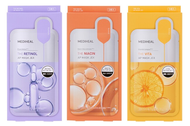 MEDIHEAL（メディヒール）、日本限定スペシャルケアマスク「THE APマスク」シリーズから、レチノール・ナイアシンアミド・ビタミンをコンセプト成分とした3種類が新登場！