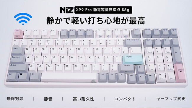 NiZ新感覚で心地よい打鍵感！Bluetooth無線＆有線対応でコンパクトの理想キーボード第二弾をMakuakeにて先行販売開始