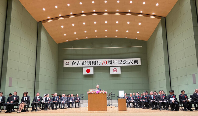 【廣川ホールディングス】故廣川仁会長が鳥取県倉吉市の名誉市民の称号を贈呈されました