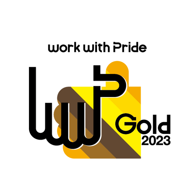 LGBTQ+の取り組みにおいて「PRIDE指標※1 2023」で最高評価の「ゴールド」を7年連続受賞