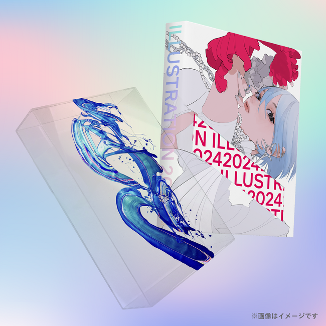 日本のイラストシーンの実力派作家150名を掲載したベストセラーシリーズ10周年記念『ILLUSTRATION 2024』12/6刊行！限定特装版も発売