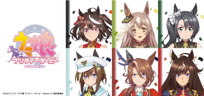 TVアニメ『ウマ娘 プリティーダービー Season 3』のキャラクターたちがTカードのデザインになって登場！1１月22日（水）より発行開始！