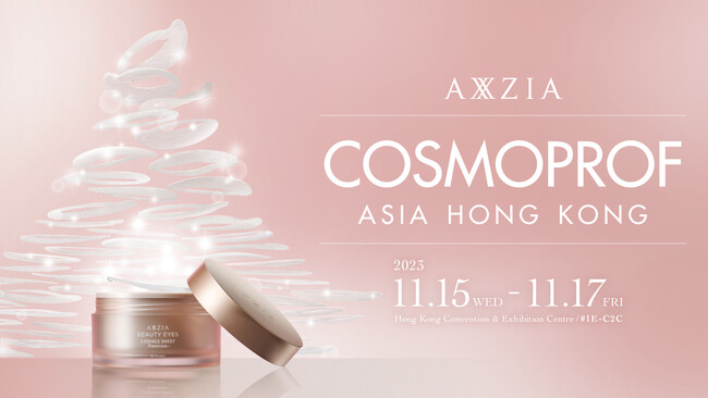 4年ぶりのリアル開催！「COSMOPROF Asia Hong Kong 2023」にアクシージアが出展