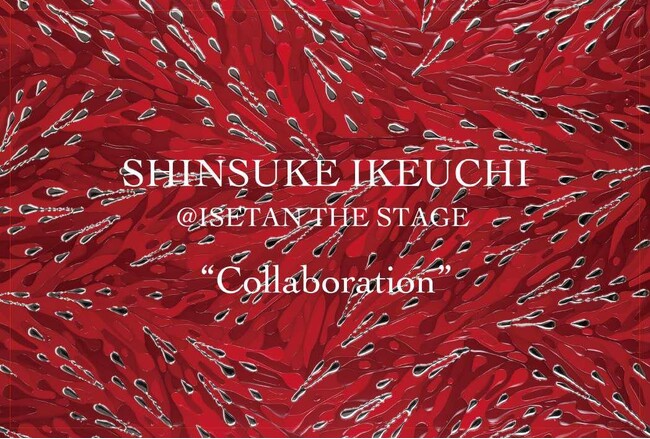 池内信介氏のポップアップイベントを11月15日(水)より開催。ザ・ローリング・ストーンズとのコラボアートも登場！