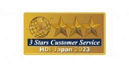 【オリックス生命保険】「HDI格付けベンチマーク」 最高評価三つ星を8年連続ダブル受賞