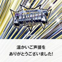 【オリックス・ホテルマネジメント】オリックス・バファローズへのご声援に感謝して
39組さまへ宿泊招待券をプレゼント