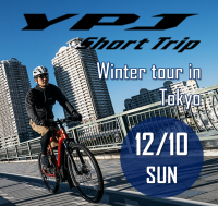 スポーツ電動アシスト自転車YPJシリーズの魅力を体感
「YPJショートトリップ」開催について