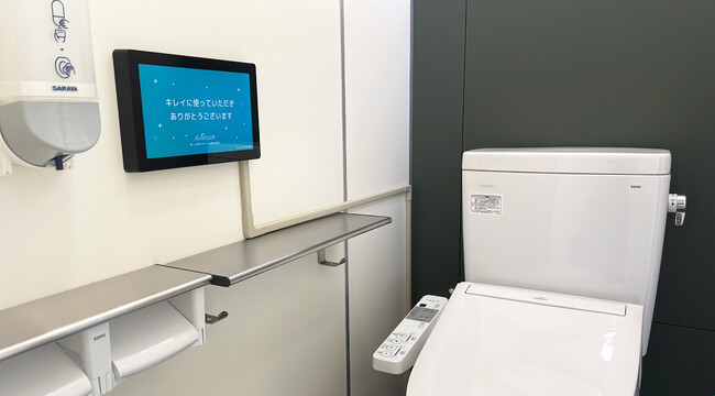 国土交通省の「建設現場に設置する快適トイレ」の標準仕様をクリアした仮設トイレ