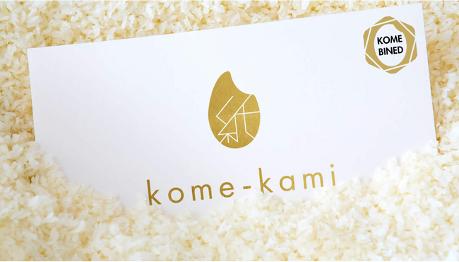 世界初、お米の力でCO2を削減した紙素材「新kome-kami」の開発に成功