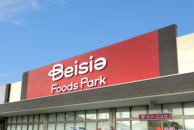 ベイシア御前崎店 リニューアルオープン　地元の新鮮な商品＆地元の名産を活かしたオリジナル商品も登場