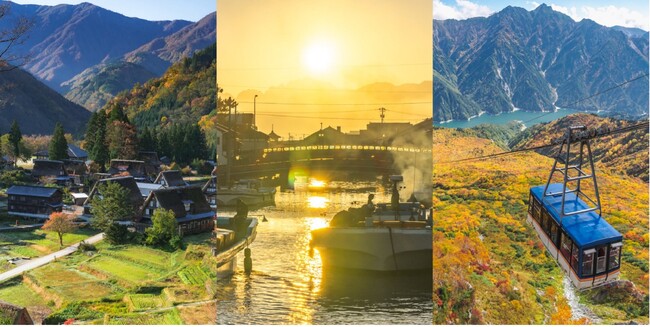 富山県とマガジンハウスがコラボし、富山県の魅力発信ポータルサイト「doors TOYAMA（ドアーズ富山）」（https://doors-toyama.jp/）がスタート！
