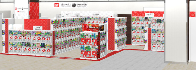 福岡市の大型SC内書店に出店！バンダイ公式の「ガシャポン(R)」専門店 『ガシャポンバンダイオフィシャルショップ』未来屋書店笹丘店　2023年11月16日(木)オープン！