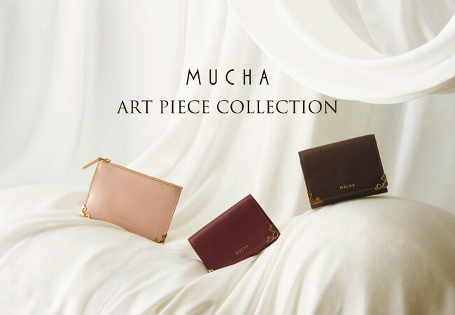 【MUCHA(ミュシャ)】芸術家・ミュシャのアートにインスパイアされたレザーアイテムやアクセサリーを新発売