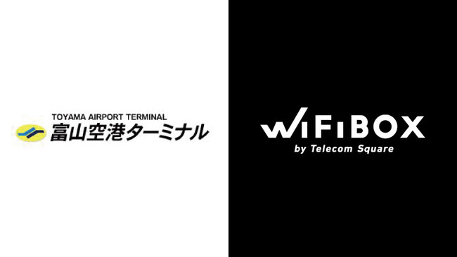 北陸エリアに初設置 セルフWi-Fiレンタル「WiFiBOX」富山空港にて11月9日よりサービス開始