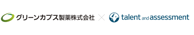 製薬業界初のAI面接サービスSHaiN導入