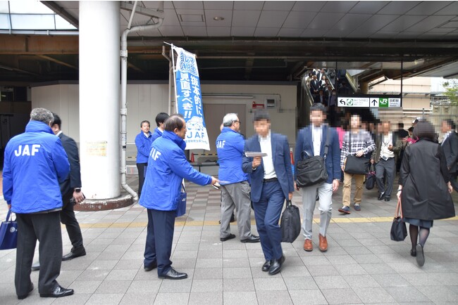 【JAF東京】「クルマの不合理な税体系は是正すべき」