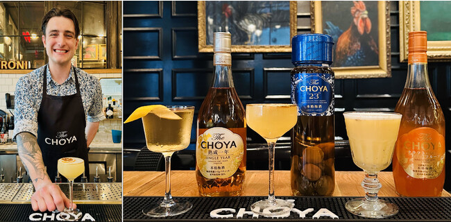 梅酒カクテル専門店「The CHOYA（ザ チョーヤ）銀座BAR」世界のカクテルを実感！WORLD COCKTAIL WEEK2023開催！カナダからゲストバーテンダー来日！
