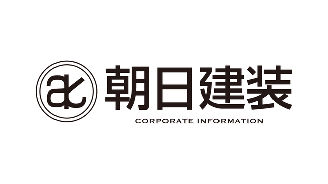 【シントトロイデン】株式会社朝日建装とのスポンサー契約締結に関して