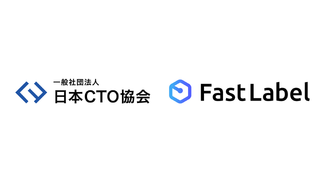 FastLabel、日本CTO協会主催の「#ThanksGivingDay2023」に協賛