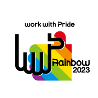 積水ハウス、LGBTQの取り組みを評価する「PRIDE指標」において 住宅業界初、２年連続で「レインボー認定」を取得