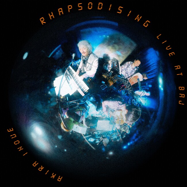 奇跡の一夜！11/8 井上鑑LIVE音源『RHAPSODISING at BAJ』配信開始！