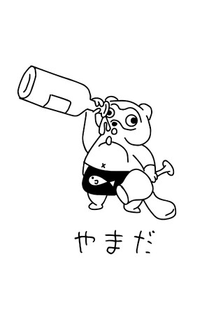 【江古田に新店舗】オトナノサカバ　ヤマ11月10日（金）オープン