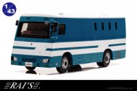 大規模警備や重要施設警備の際に使用される機動隊常駐警備車両が1/43スケールでモデル化！限定400台・11月9日より予約受付開始