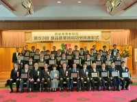 『持続可能な食品物流構築に向けた共同の取り組み』が「第53回食品産業技術功労賞（サステナビリティ部門）」を受賞