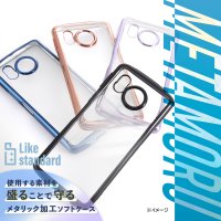 【レイ・アウト】AQUOS sense8 専用アクセサリー各種を発売【AQUOS sense8 発売に合わせて順次発売】