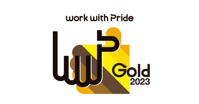 エル・ローズ、LGBTQへの取り組みを評価する「PRIDE指標2023」において最高評価「ゴールド」を受賞