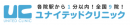ユナイテッドクリニックについて