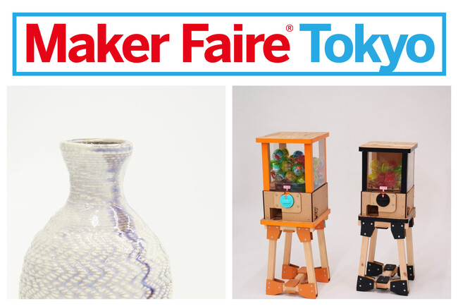 Maker Faire(R) Tokyo内の「Young Maker Challenge 2023」で京都芸術大学 クロステックデザインコースの学生が優秀賞と特別賞を受賞しました！