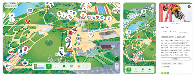 九州初！西日本最大級の遊園地「グリーンランド」がパークマップをデジタル化する「プラチナパーク」を導入