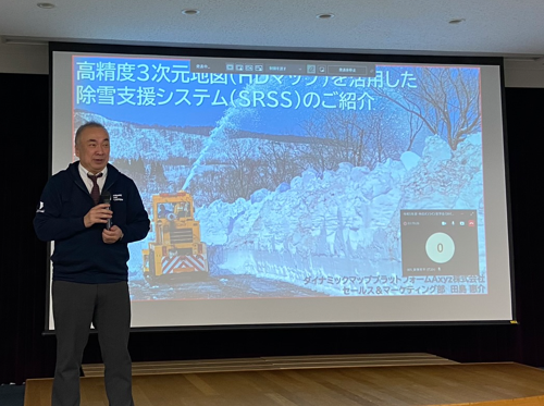 (お知らせ)「DXインフラツーリズム in 北陸」で除雪支援システムに関する講演を実施