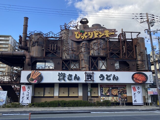 待望の関西地方・大阪市初出店となる「資さんうどん今福鶴見店」が11/20（月）午前10時グランドオープン！これを記念し、11/13（月）～心斎橋駅に「棚からぼた餅」が出現！「ミニぼた餅」無料券を配布！