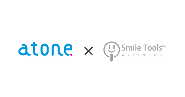 ネットプロテクションズ、「atone つど後払い」と「Smile Tools」との連携開始を決定
