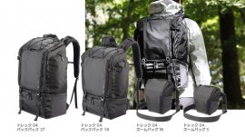 ハクバ プラスシェル トレック 04 カメラバッグシリーズ 新製品4種 ハクバ プラスシェル トレック 04 カメラバッグシリーズ 新製品4種