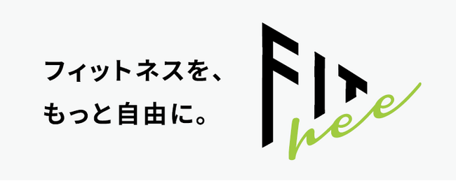 好きなときに好きな場所でパーソナルトレーナーを呼べる予約マッチングアプリ「FITree（フィットリー）」を関西エリア限定でリリース