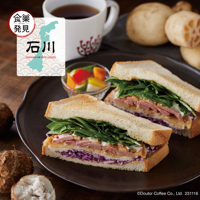 食を通じて日本のよいものをお届け　「NIPPON食樂発見」第11弾in石川　カフェ レクセルで11月16日よりスタート