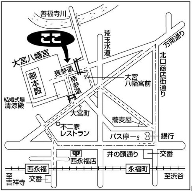 第30回大宮八幡宮「杉並花笠祭り」開催のお知らせ