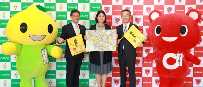 こくみん共済 coop　×　コープ共済連　全国の小学校に横断旗13,050本を寄贈！