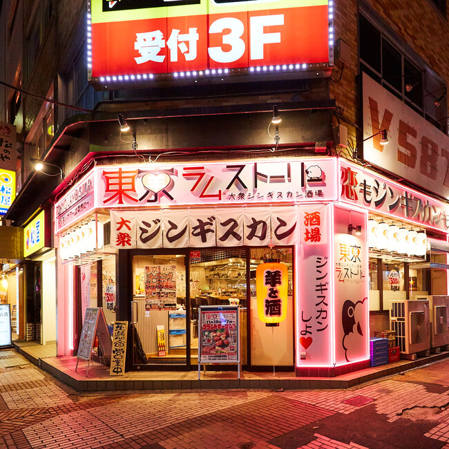 【開業2周年記念】11/20（月）羊肉好きはイセザキモールに集合！【東京ラムストーリー関内店】ジンギスカン食べ放題＆卓上レモンサワー飲み放題が2,222円！