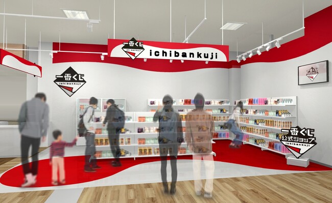 岐阜県初出店！ バンダイナムコグループのオフィシャルショップが集結！ イオンモール各務原に12月1日(金)オープン